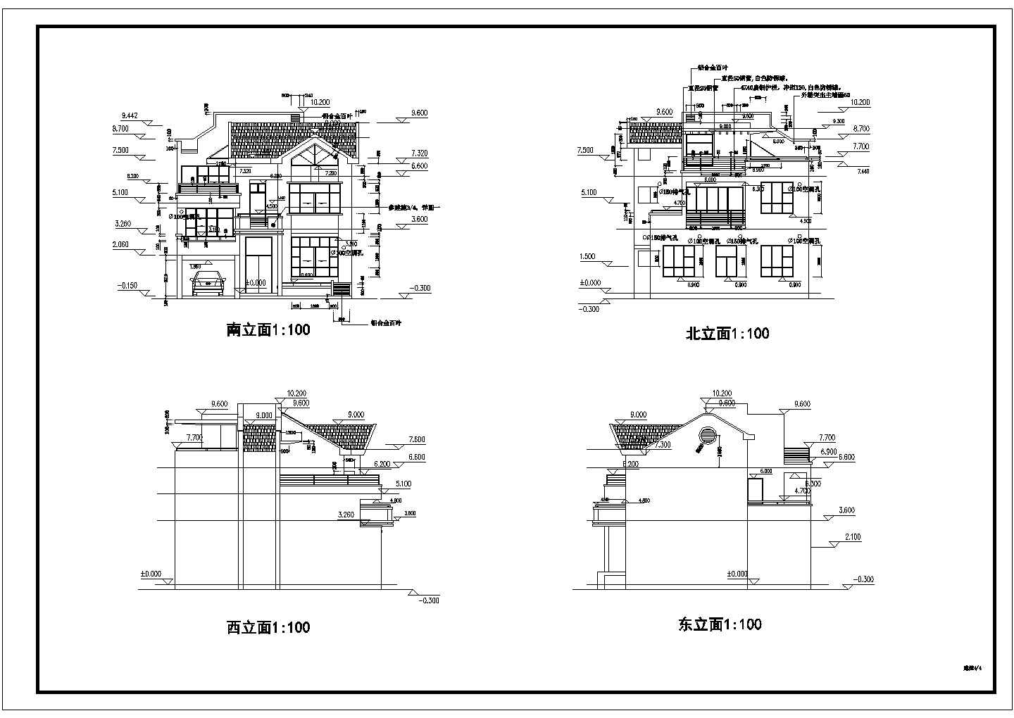 某地区小型大户型豪华别墅全套设计施工图纸