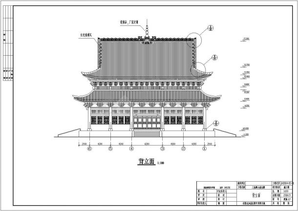 某框架结构江南古建筑风格大雄宝殿建筑CAD图纸-图二