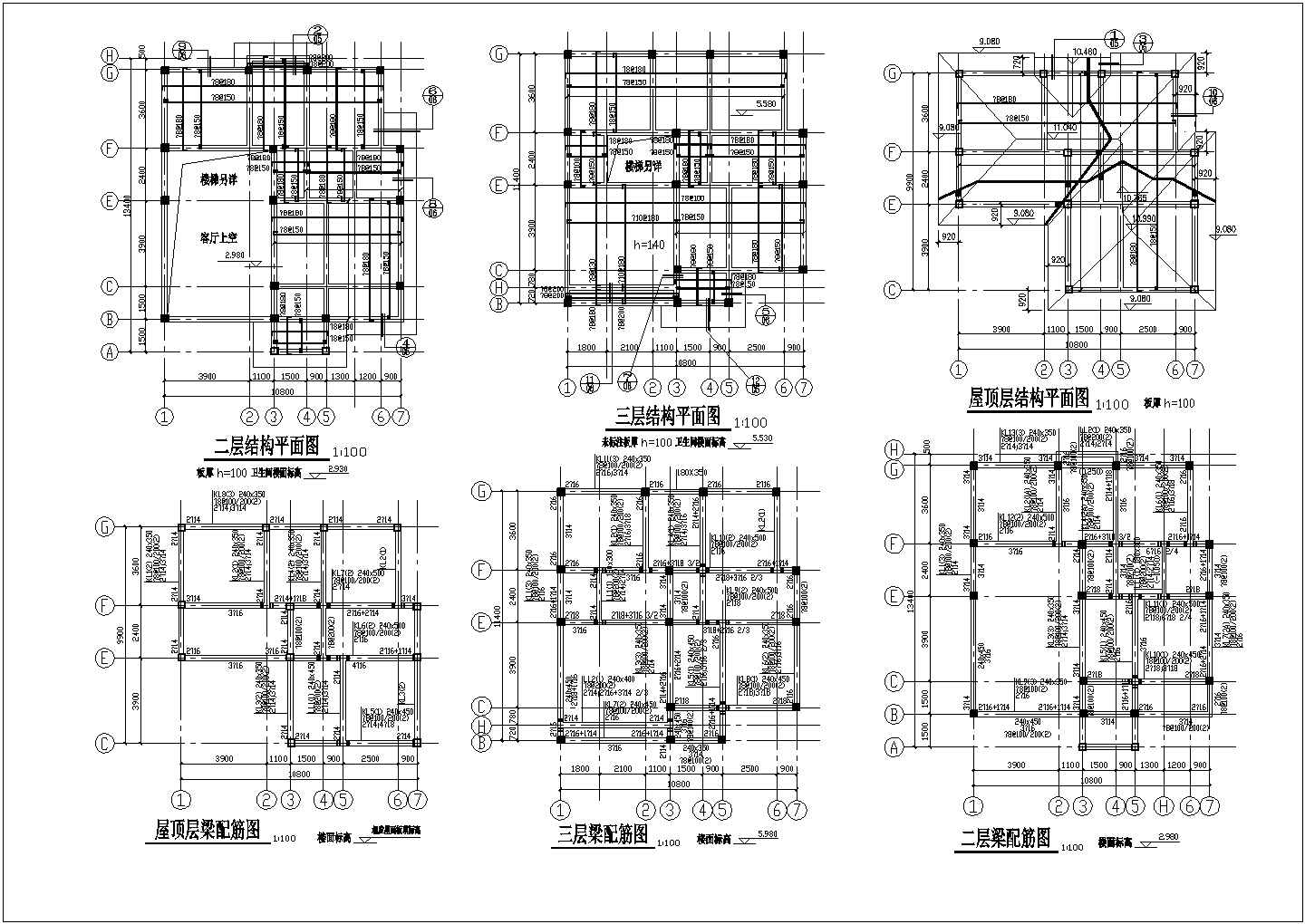 某三层小型框架别墅结构设计施工图