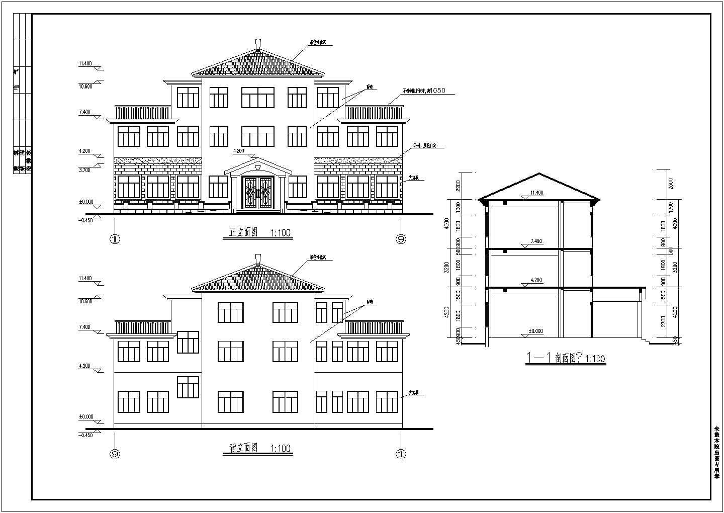 某地区小型老年活动中心建筑设计施工图纸