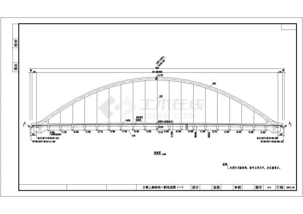 某运河混凝土系杆拱大桥结构设计施工图-图二