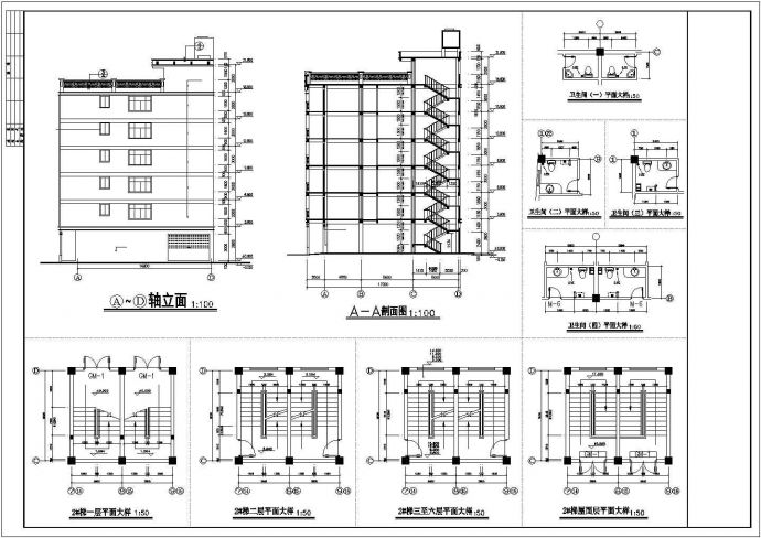 某多层住宅建筑全套CAD施工图纸_图1