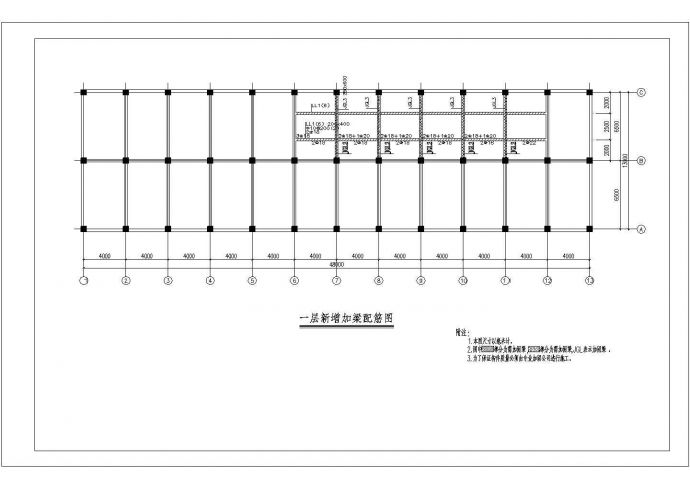 某框架结构厂房加固设计方案图纸(4套)_图1