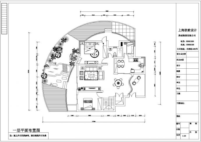 某地区中式别墅装修设计施工图（含效果图）_图1