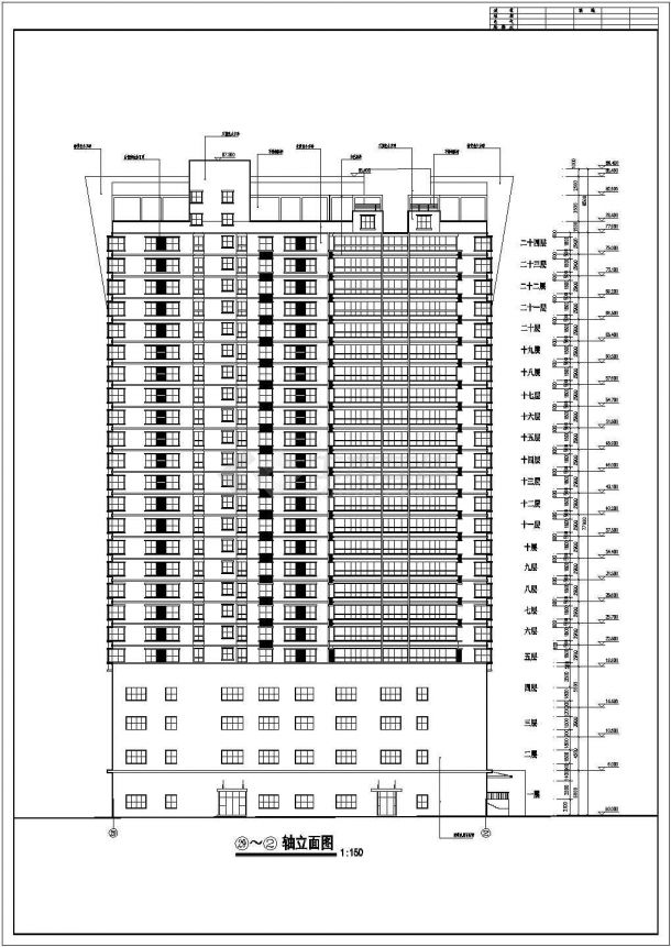 某地区24层住宅楼CAD设计施工图纸-图二