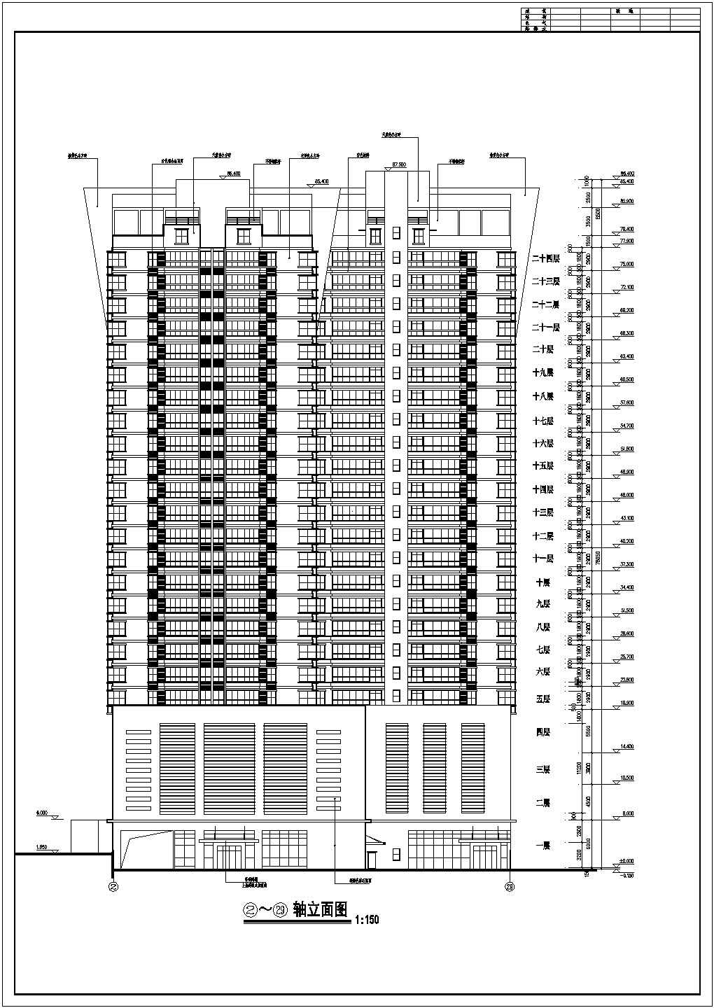 某地区24层住宅楼CAD设计施工图纸