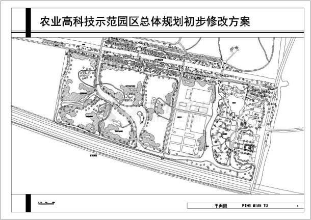 农业高科技示范园区CAD修改方案规划图-图二