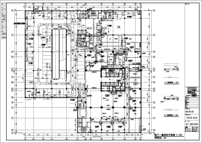 某地区地下暖通设计施工平面CAD图_图1