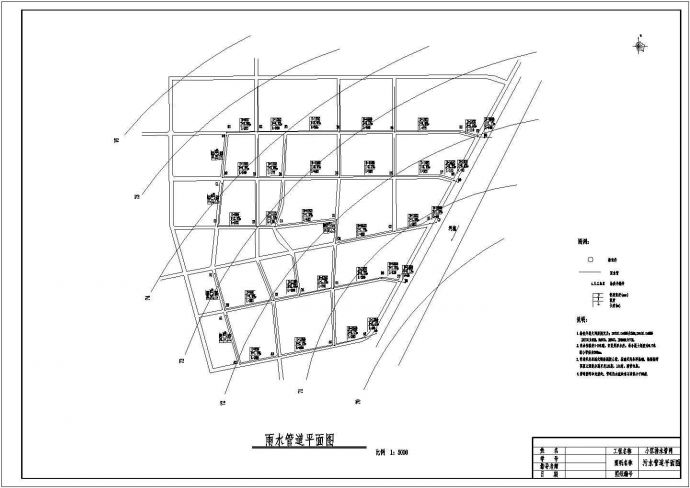 某工程三沟式氧化沟工艺设计方案图（含平剖面图）_图1
