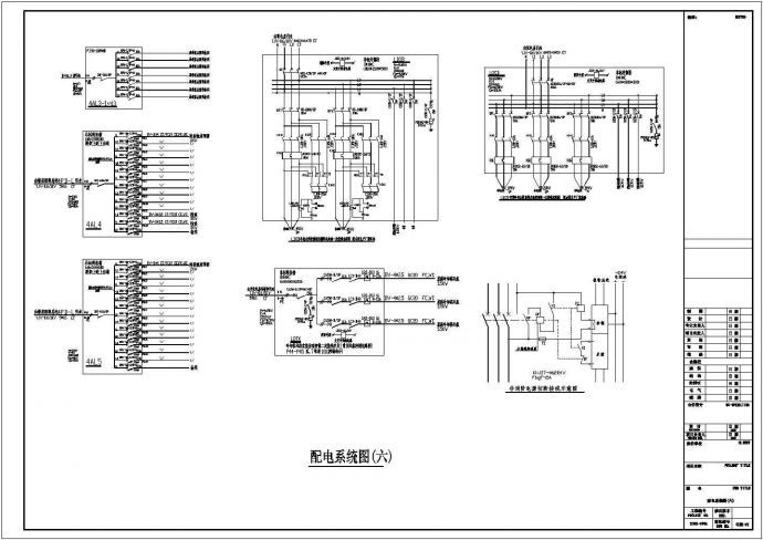 超市改造工程电气设计方案施工图纸_图1
