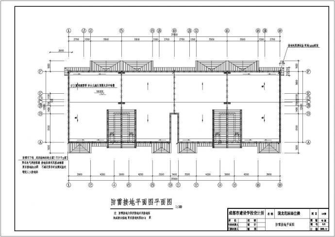 某地区多层住宅建筑电气设计CAD图_图1