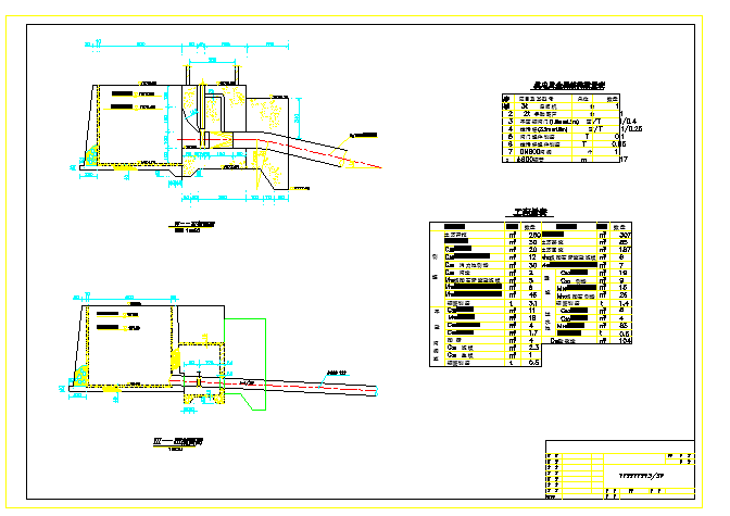某小型水电站前池cad设计施工建筑图（共3张）_图1