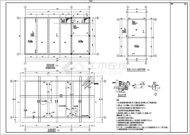 某公司厂区消防水池结构设计施工图-图二