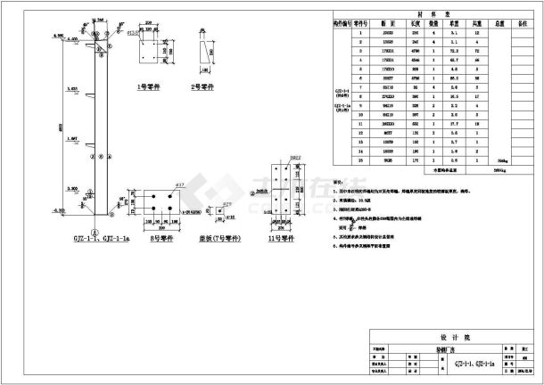 某15米跨门式刚架厂房结构设计施工图-图二