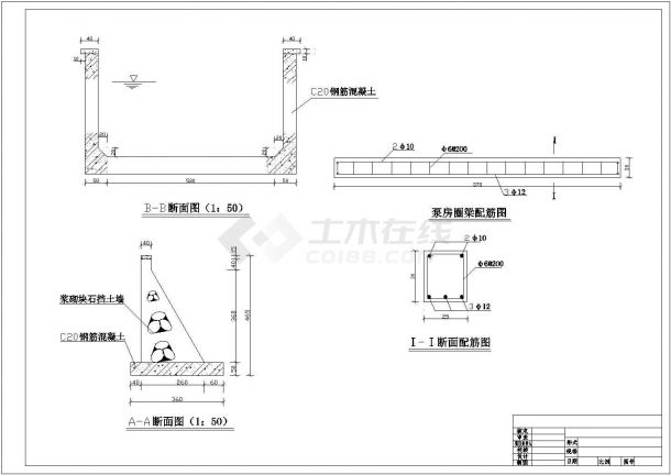 【江苏】土地整理项目小型排涝泵站结构布置图-图二