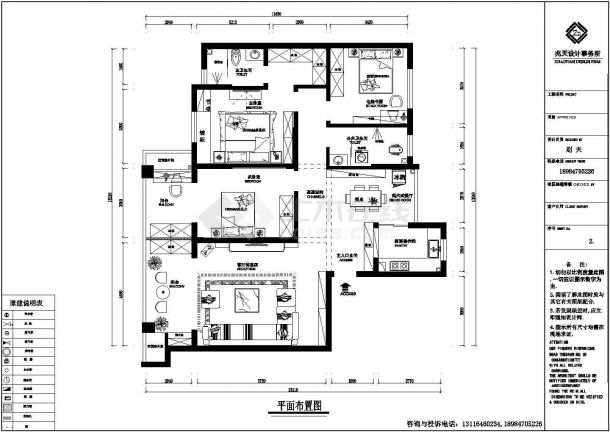 140平方的三房两厅全套家装设计施工图-图一
