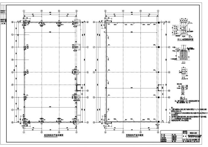 某地区一展厅为桁架钢结构方案图纸_图1