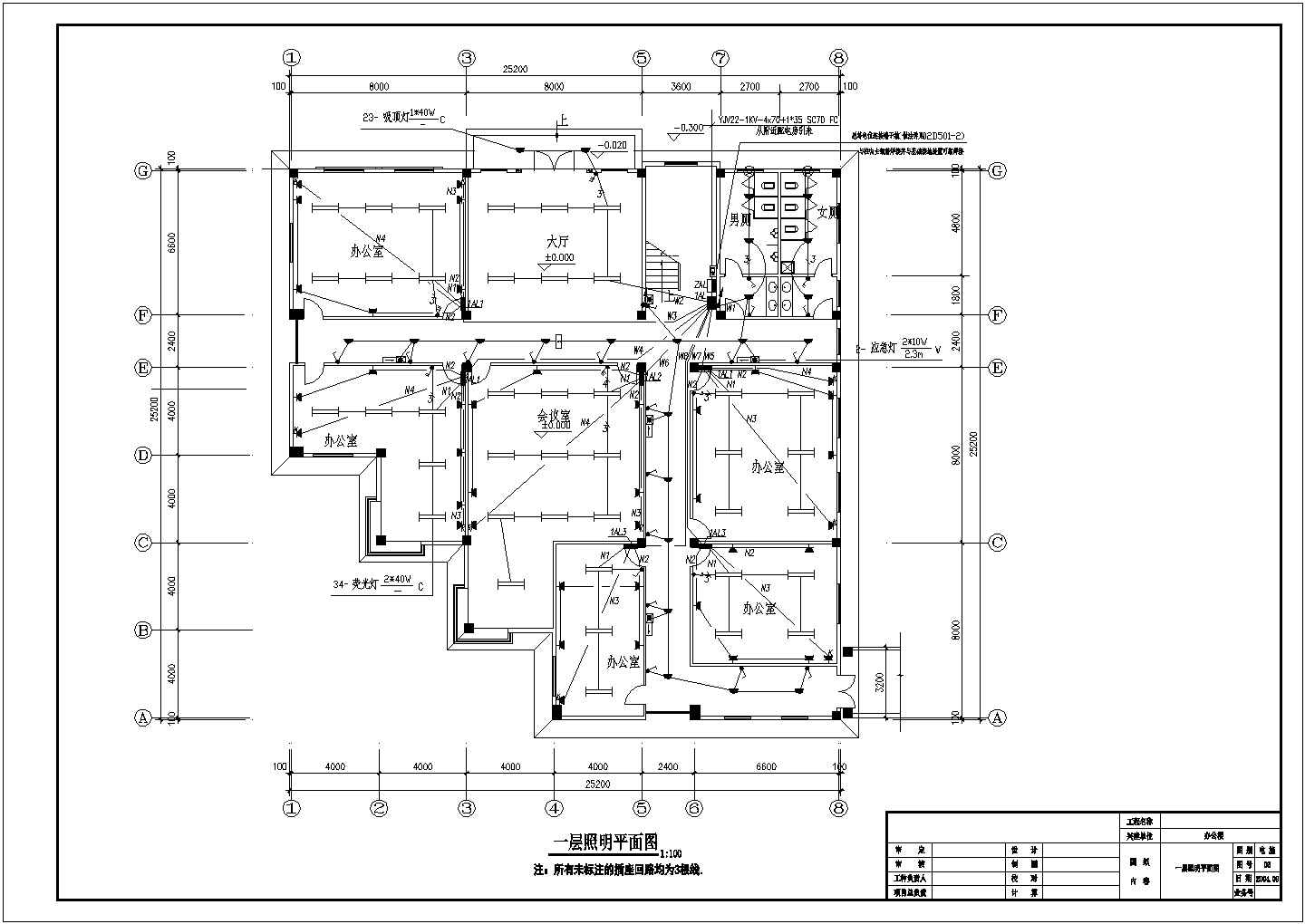 某两层商业办公楼电气设计施工图纸