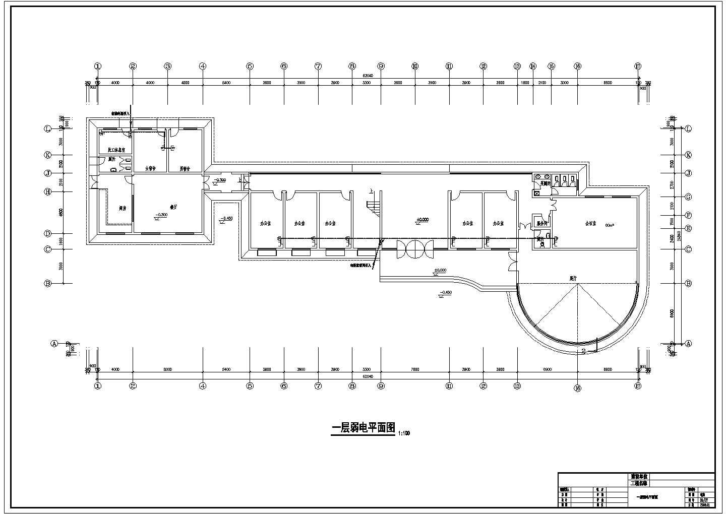 某三层商用办公楼房电气施工设计图