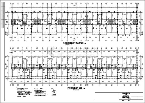 呼和浩特某六层砖混住宅结构施工图-图二