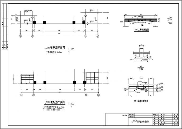 广东某食品厂大门结构设计施工图纸_图1
