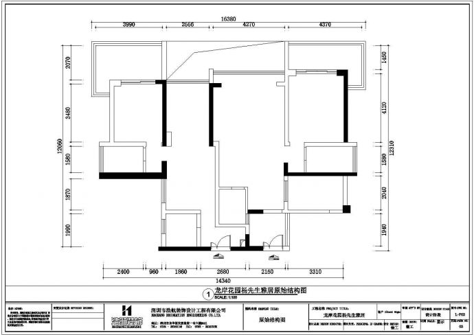 某地168平米住宅装修施工图纸（标注详细）_图1