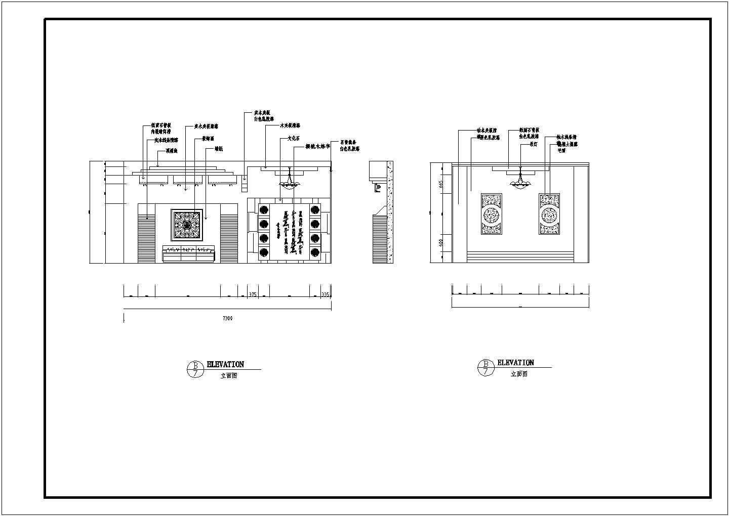 某中餐厅建筑全套设计方案CAD图纸