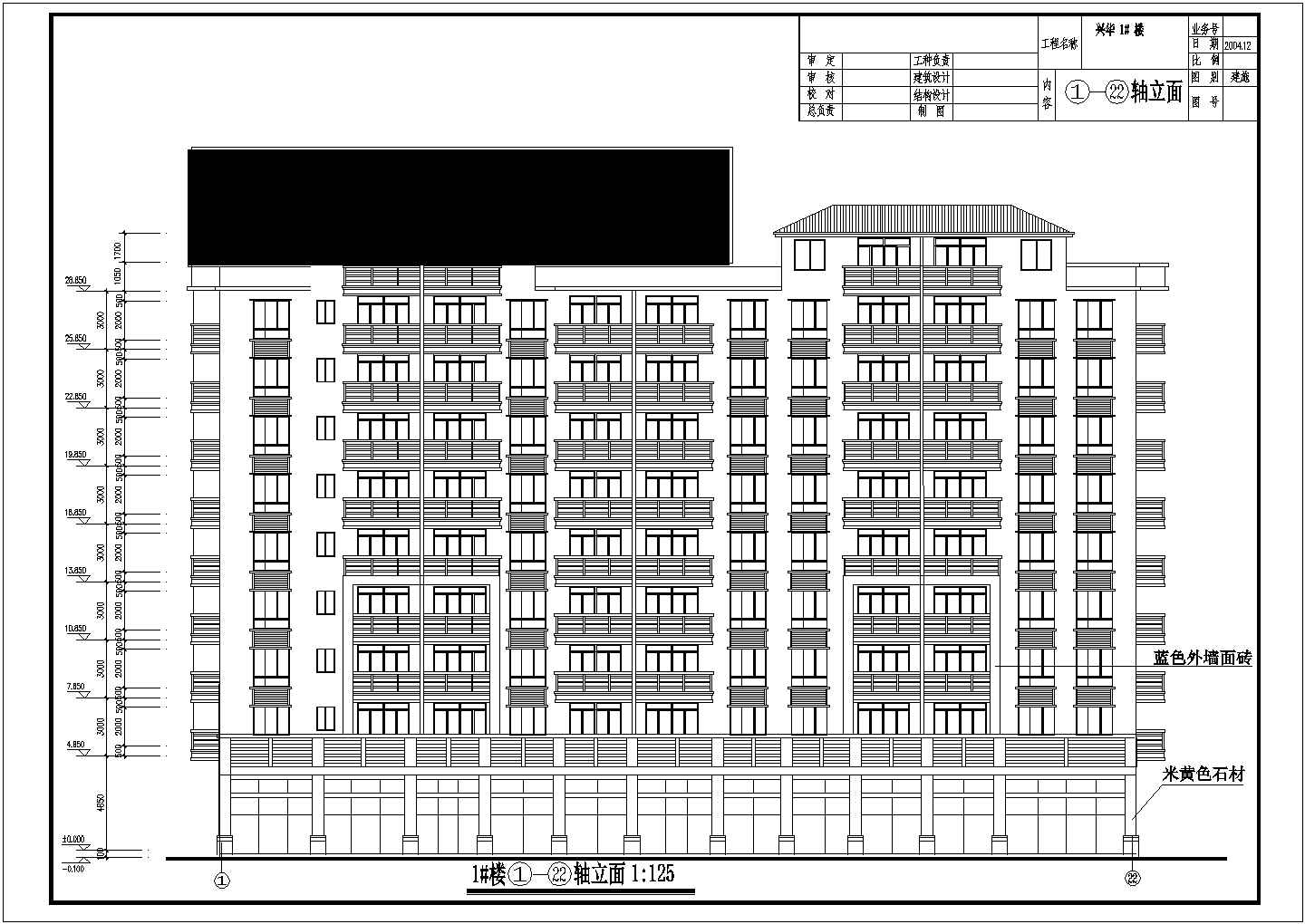 某高层住宅加大型广告牌的方案和结构图