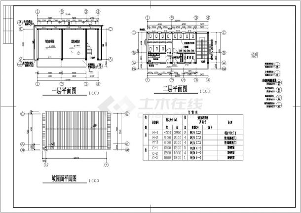 某地2层砖混结构垃圾转运站结构设计施工图-图二