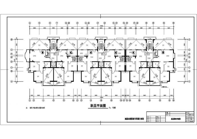 十一层商住楼内部电气设计施工图纸_图1