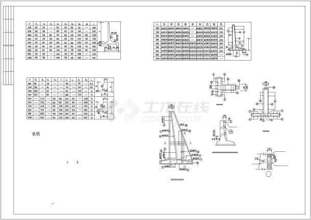 某重力挡土墙节点构造详图及选用表-图二