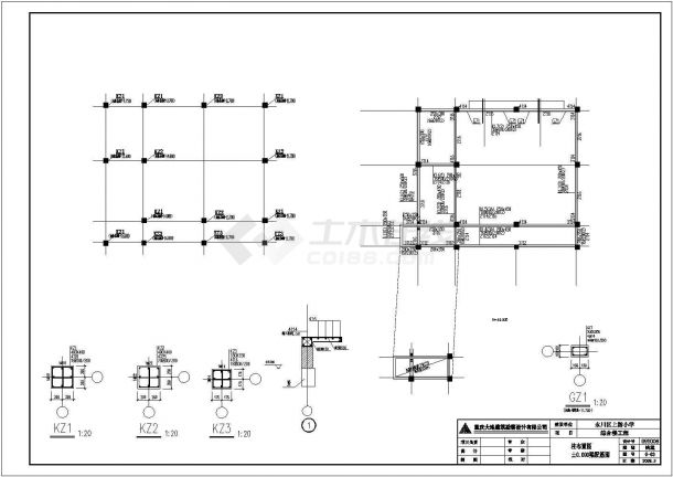 某地区学校教学楼建筑结构设计施工图-图二