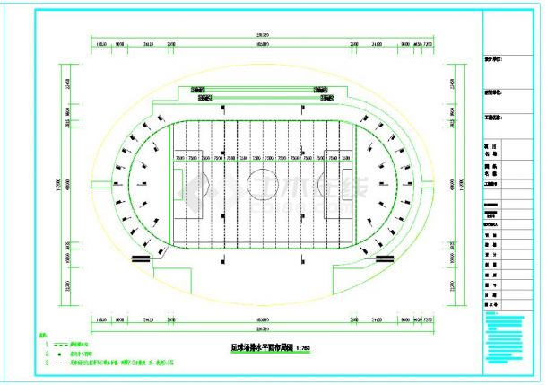 某院校足球场自动喷灌系统CAD规划参考图-图二
