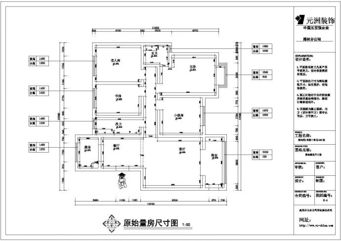 厚河苑新中式两室两厅CAD布置图_图1