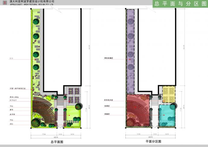 别墅庭院方案手绘草图01_图1