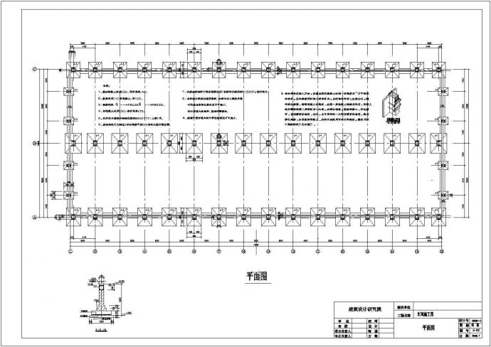 某地组合砖柱带吊车厂房结构设计施工图_图1