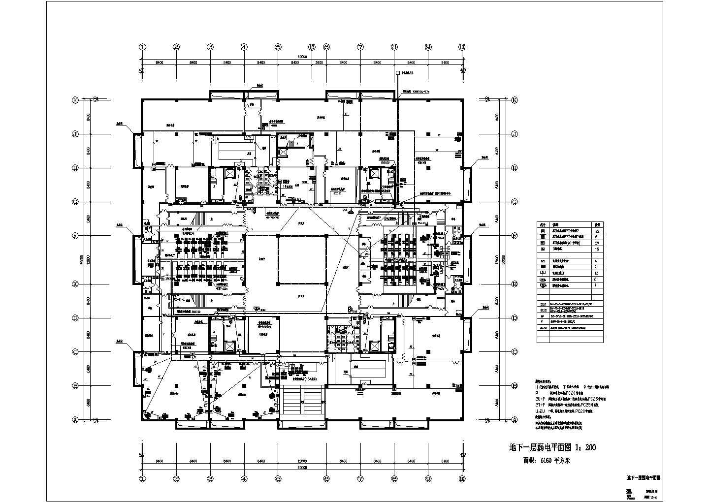 某地七层大型图书馆电气设计施工图
