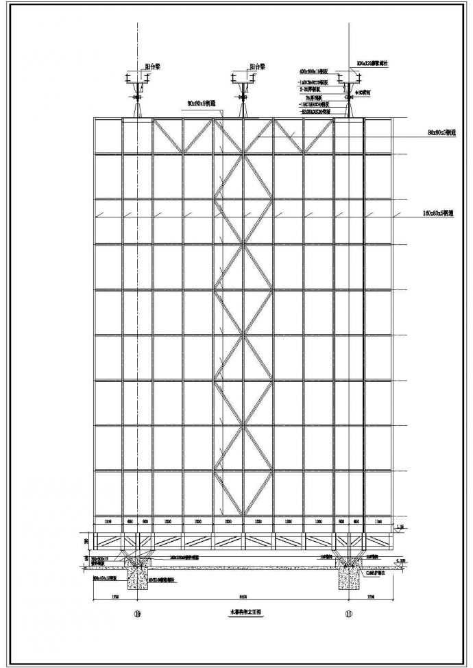 某地区大型水幕墙结构设计CAD施工图_图1