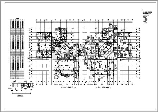 某城市高层住宅建筑结构设计施工图-图二