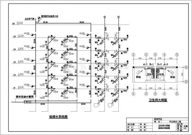广东某地区学校宿舍楼建筑设计CAD施工图-图二