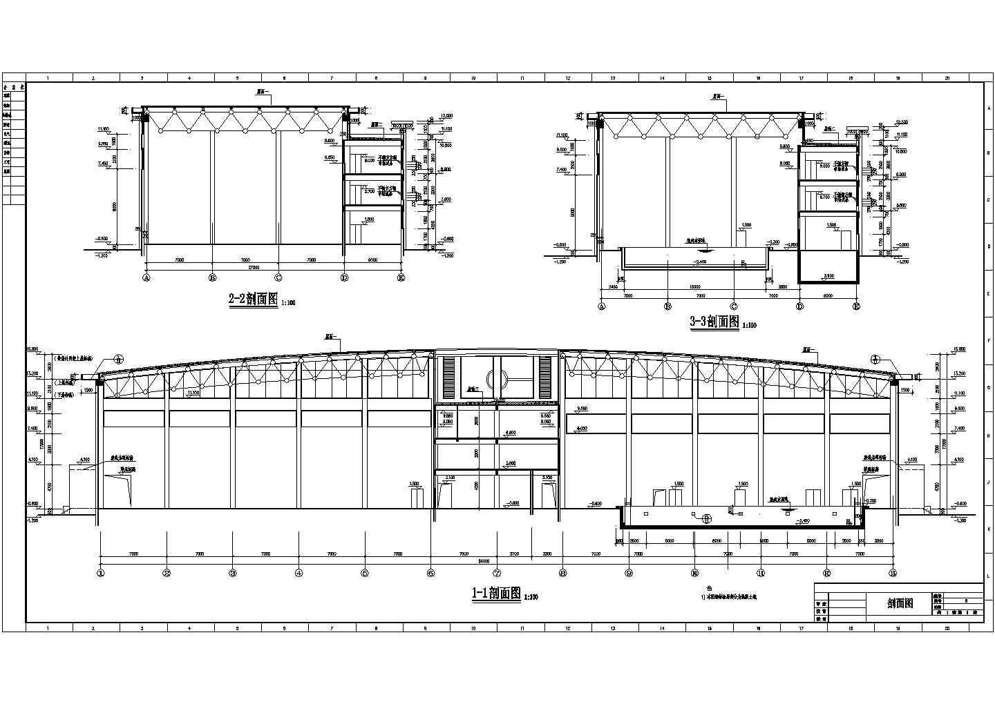某地区大型体育馆CAD建筑施工设计图纸