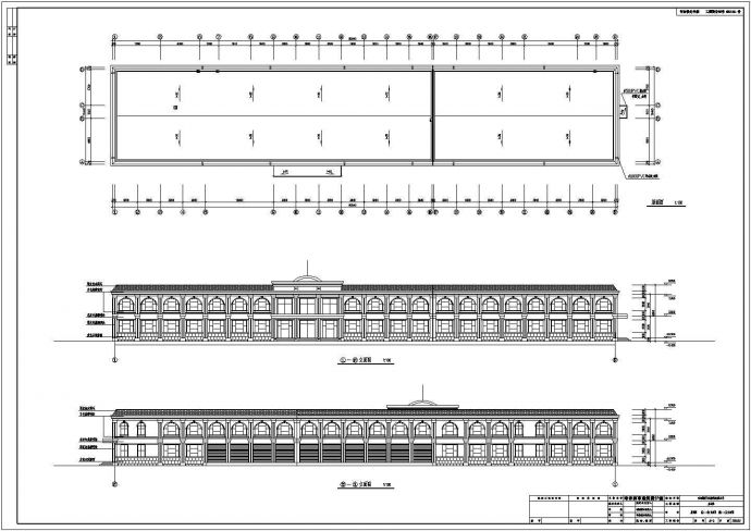 某办公楼框架结构设计CAD施工图_图1