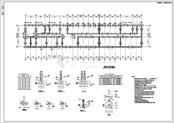 某办公楼框架结构设计CAD施工图-图二