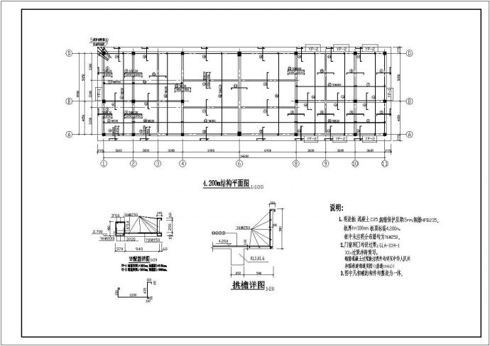 某地区配电室建筑结构设计CAD施工图_图1