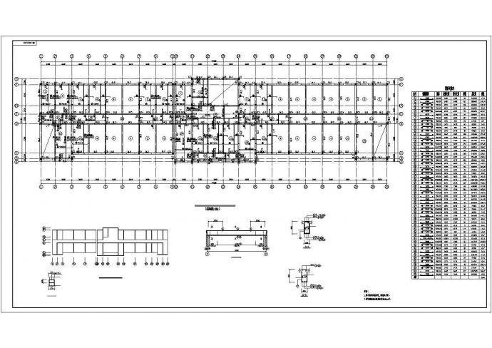 某地区办公楼建筑砌体结构设计施工图_图1