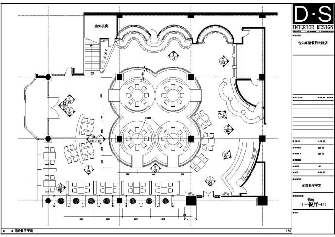 某地区餐厅装修设计CAD施工详图_图1