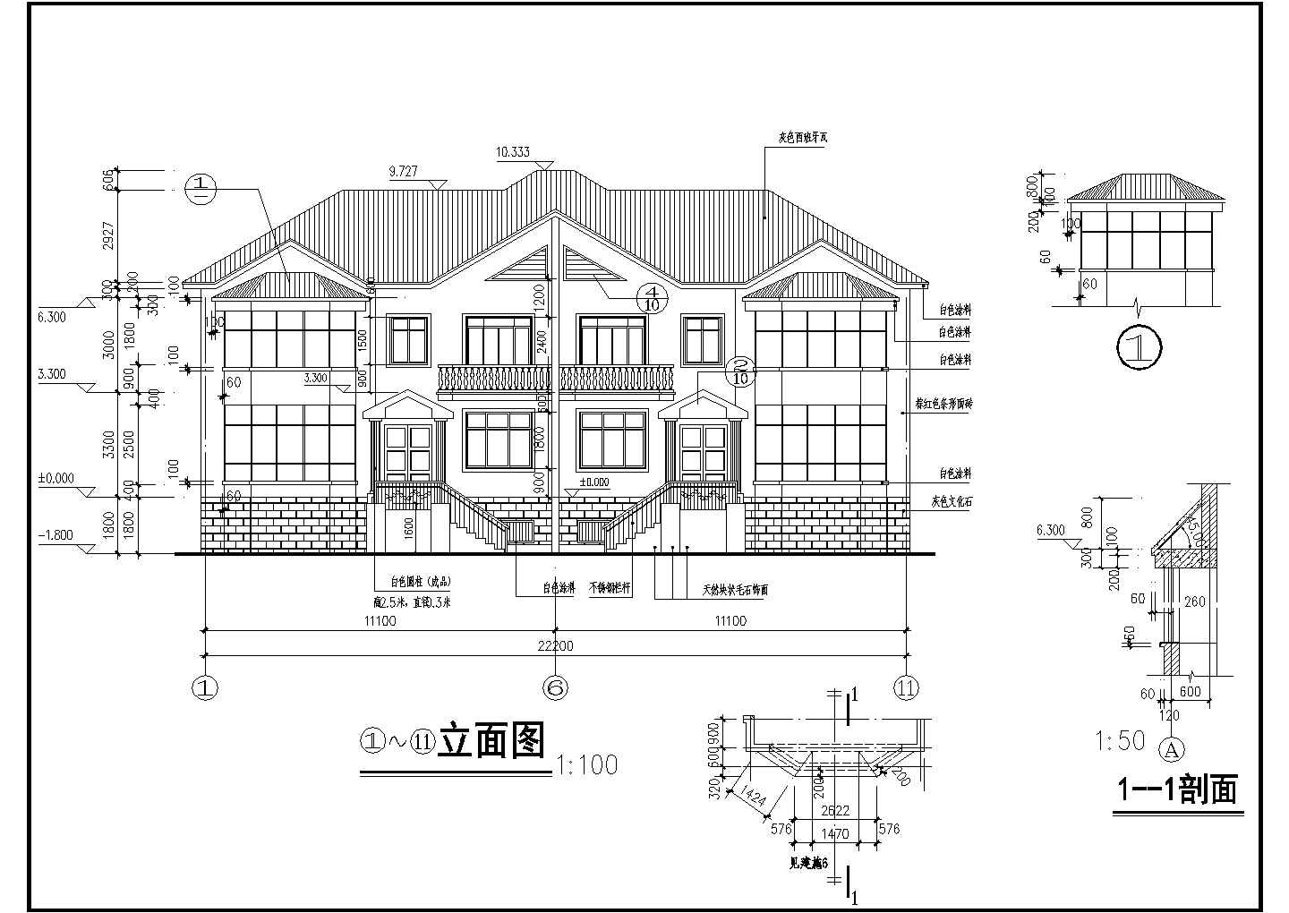 某地区二层住宅乡村别墅楼设计建筑施工图