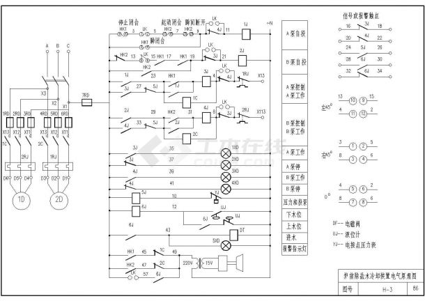 某电厂设备电气系统原理设计施工图-图一