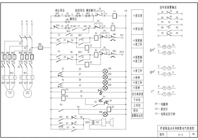 某电厂设备电气系统原理设计施工图_图1