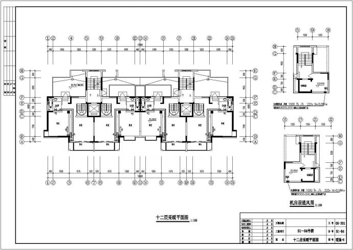 天津某园林式小区住宅楼采暖设计CAD施工图_图1